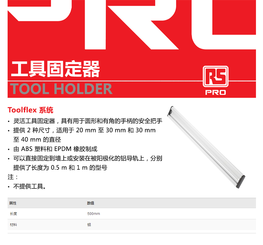 产品详情